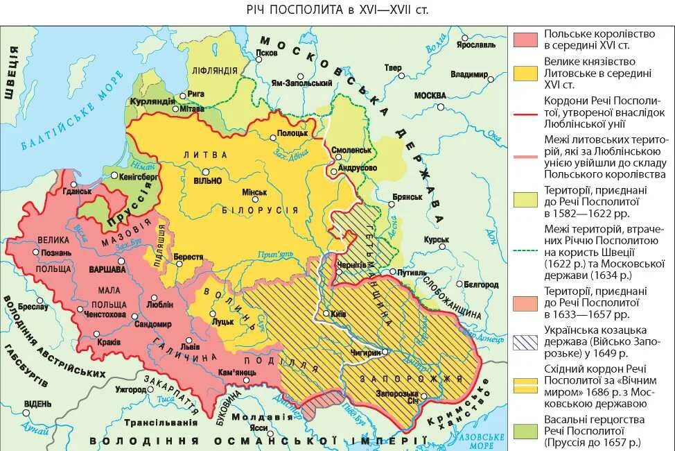 Русское население в речи посполитой. Карта речь Посполитая 16 век. Речь Посполитая 1569 карта. Речь Посполитая 1569-1795. Карта речи Посполитой 16 века.