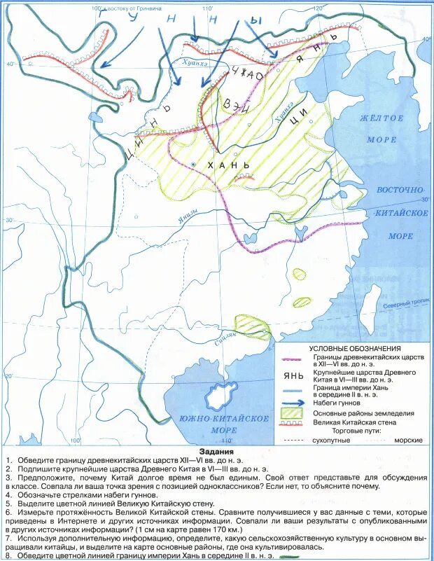 Контурные карты древнего китая 5 класс