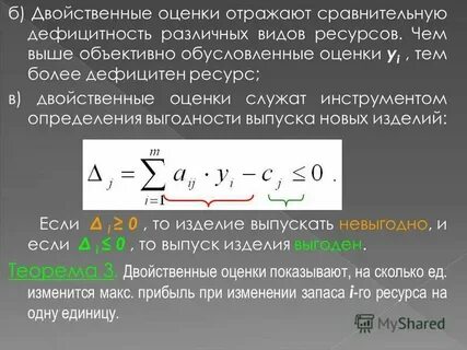 Двойственное отношение к человеку