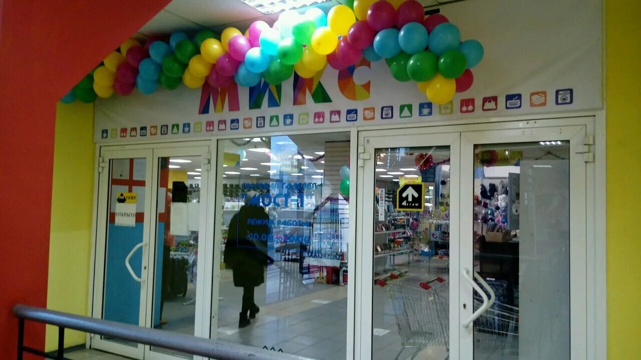 магазин alexander на арбате детская обувь. ленина 54 магнитогорск. фамилия магазин капитолий. детские магазины магнитогорск. магазин карусель одежды.