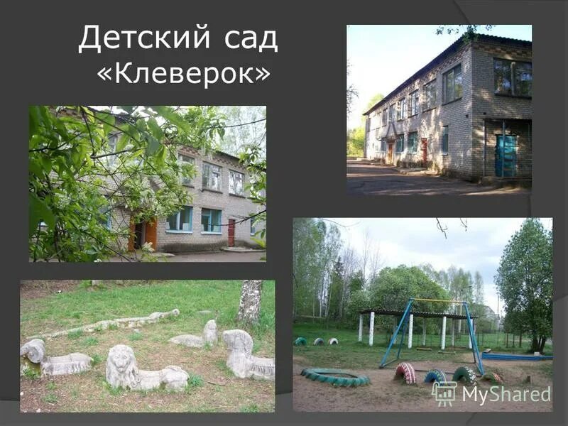 юбилейный оричевского кировской обл. юбилейный оричевского кировской обл. мирный. юбилейный оричевского кировской обл. вокзал оричи кировской области.