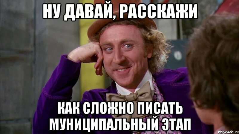 Рассказывает как давала видео