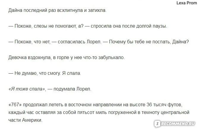 Анекдот про слепую девочку