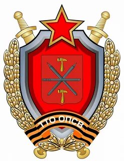Тульское территориальное