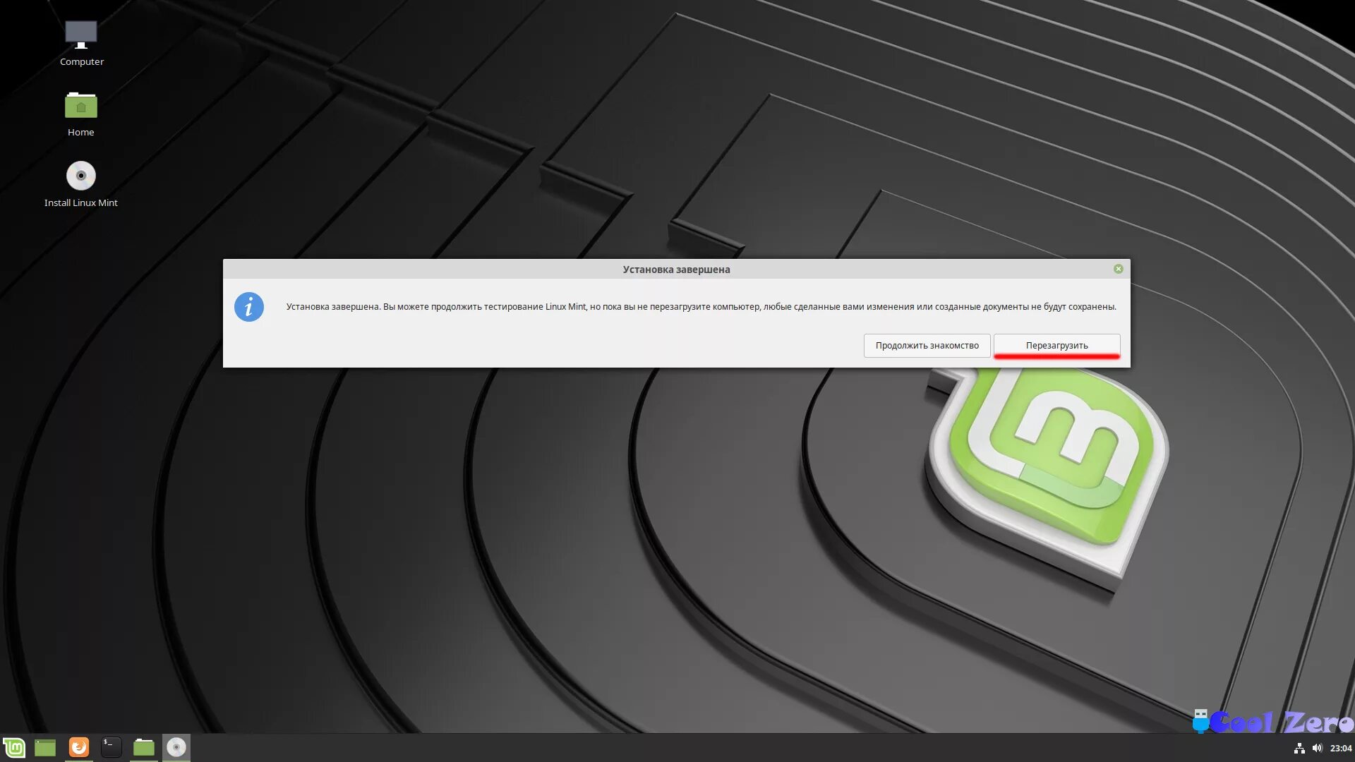 Linux Mint 19.3 Nautilus. Ноутбук линукс минт. Linux Mint 19 Tara. Linux компьютер. Mint после установки