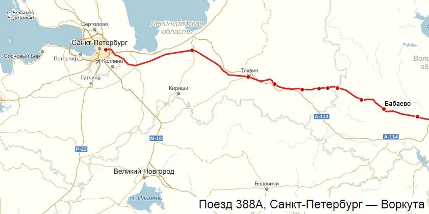 Проезд поездом до петербурга. Проезд поездом до петербурга