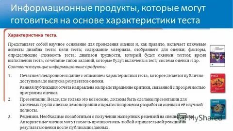Программы для оценщиков