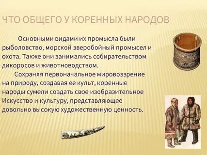 Востоков сообщение кратко