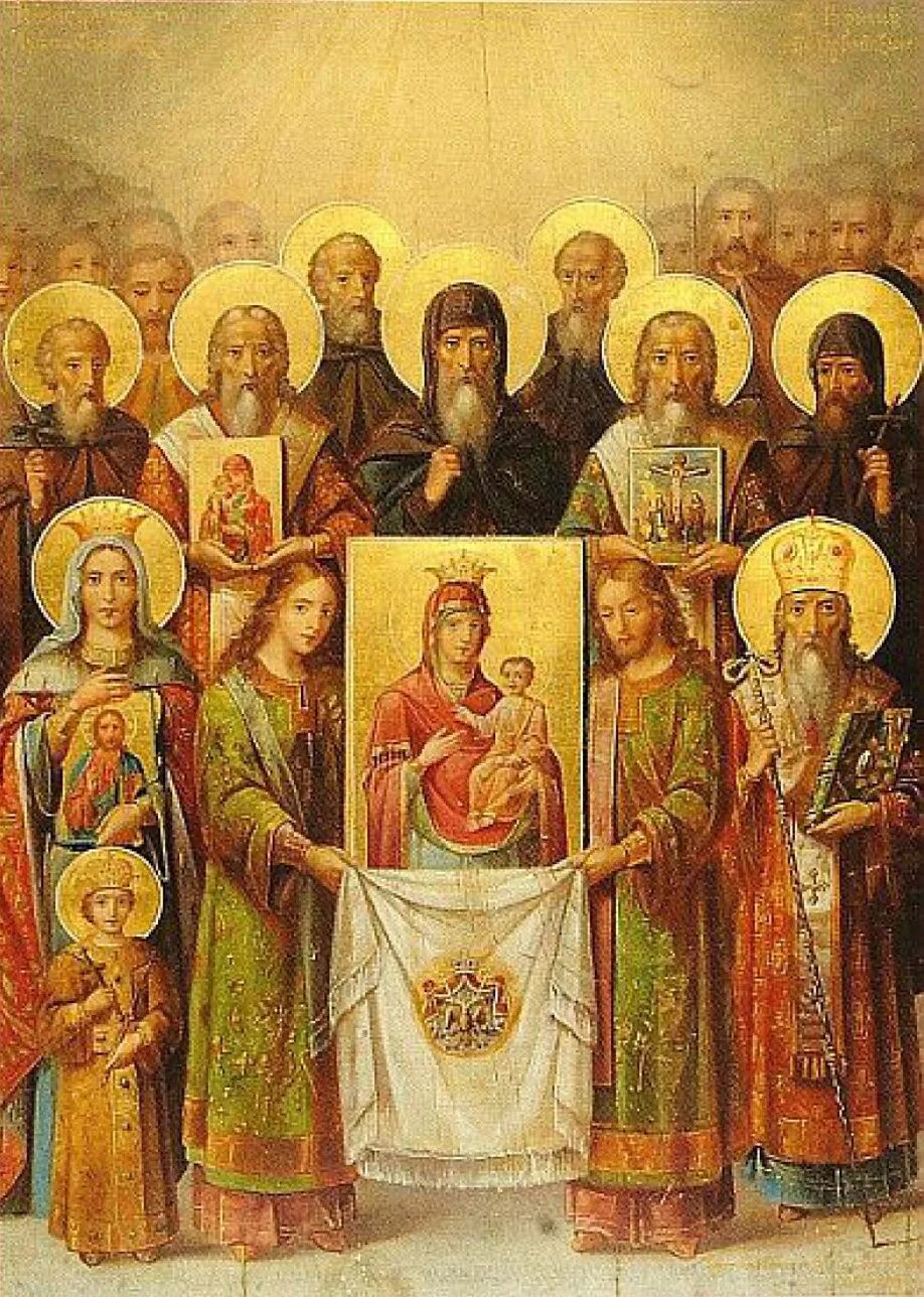 Образа православии. Торжество Православия в иконографии. Торжество Православия, икона. 843 Год — торжество Православия. Торжество Православия икона праздника.