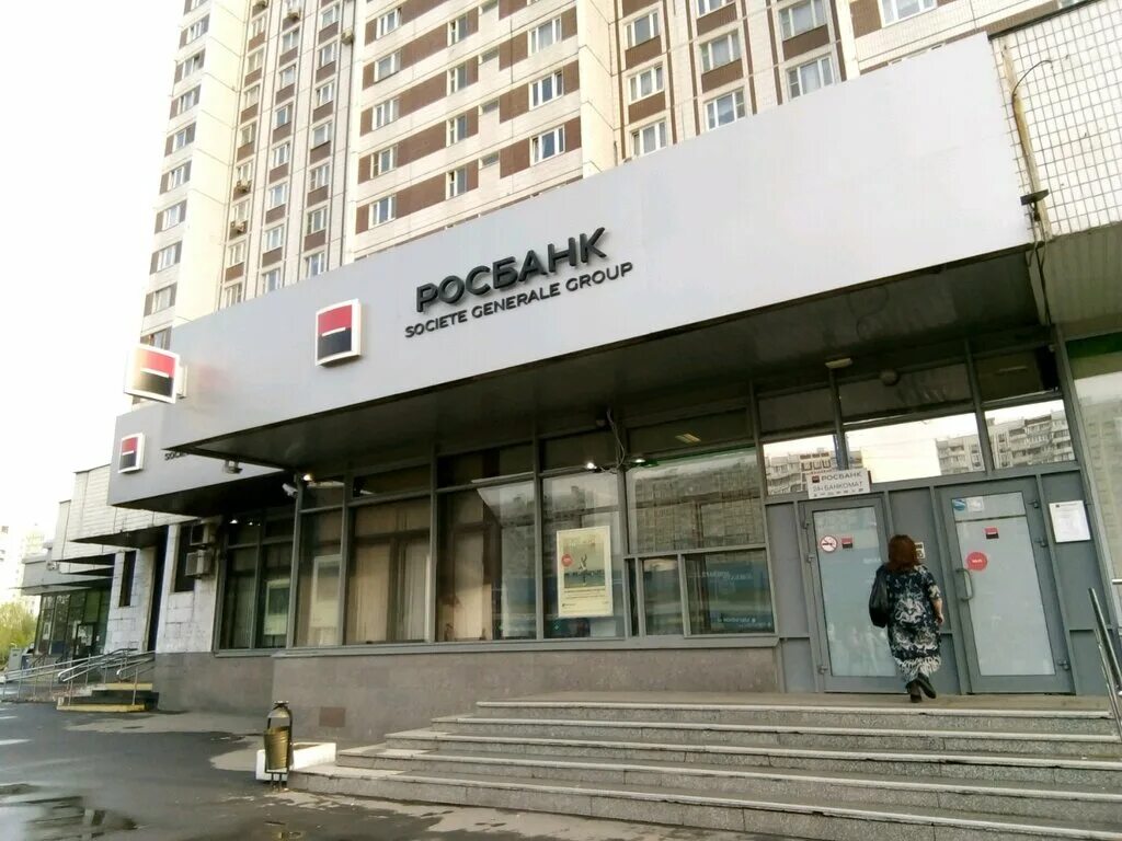 Росбанк нижний новгород. Росбанк пятницкая 2 38. Ул русаковская 22. 1, корп. Росбанк пятницкая 2 38.