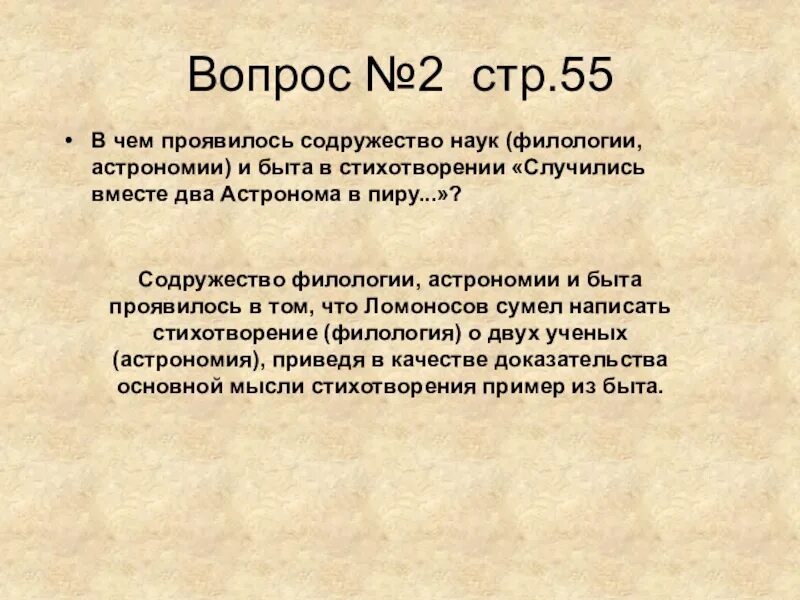 Филологическая научная дисциплина