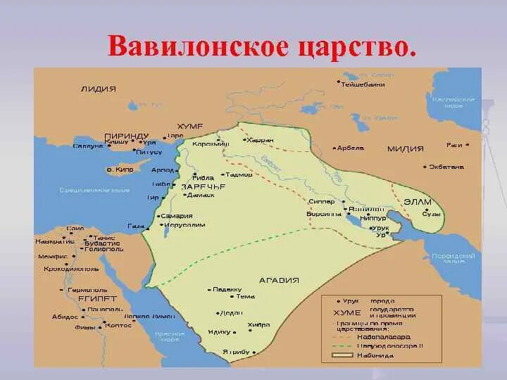 На территории какой страны находится город вавилон. Древний вавилон на карте. территория древнего вавилона на карте. вавилонская империя на карте древнего мира. древний вавилон на современной карте.