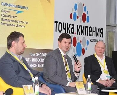 500 предпринимателей