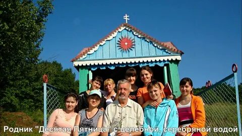 Перещепное волгоградская область котовский погода