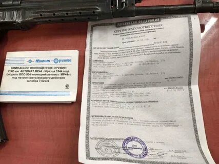 Нужно ли разрешение на охолощенное