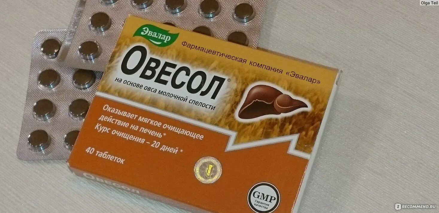 Овесол польза и вред. БАД Эвалар Овесол. Овесол табл. 250мг n40. Чистка печени Эвалар. БАД Эвалар для очистки печени.