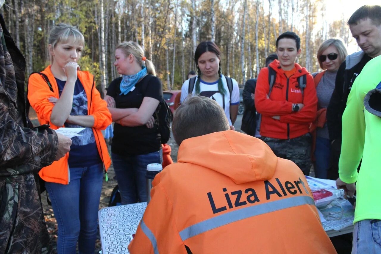 Волонтеры вызвать. Поисково спасательный отряд Liza Alert.