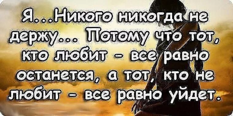 Статус мне все равно