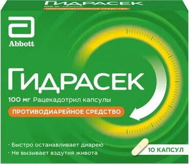 Гидросек