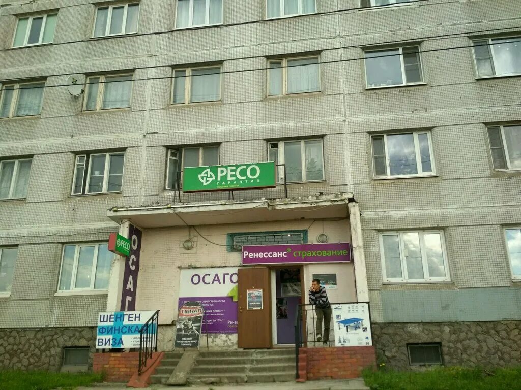 сао вск. вск на фрунзенской. вск страховой дом. агентство недвижимости платинум. вск в спб.