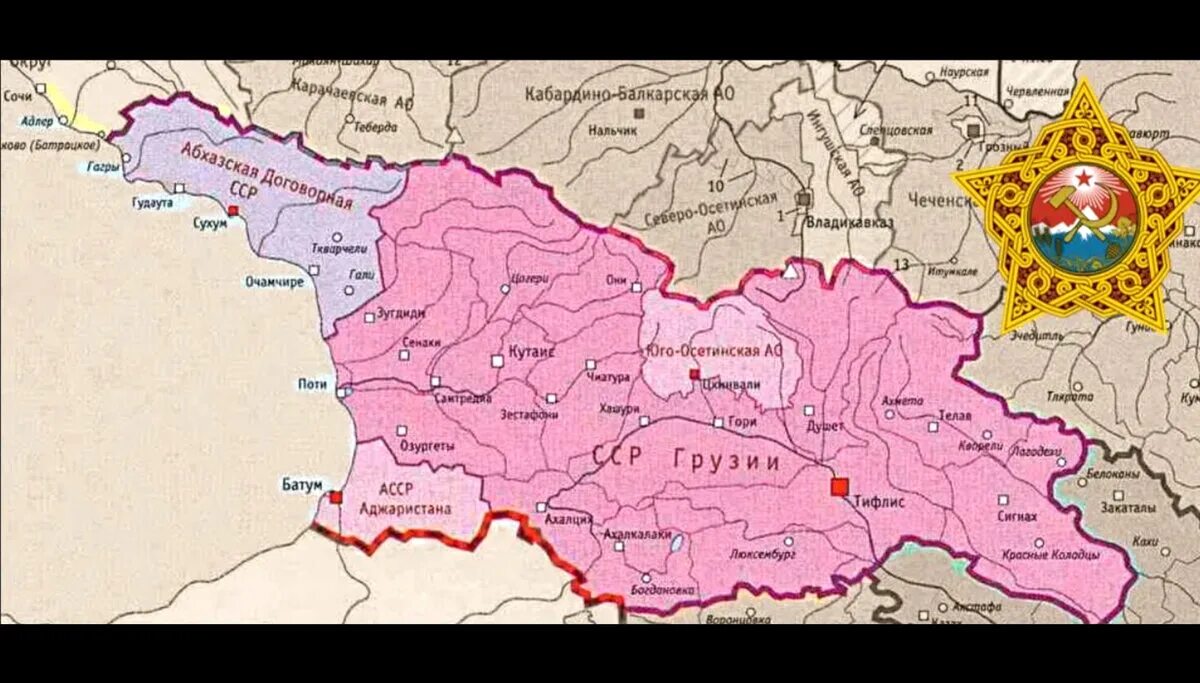 Армения Грузия и Азербайджан на карте РСФСР 1922 года. Грузинская Советская Социалистическая Республика карта. Карта грузинской ССР 1980 года. Грузия на карте СССР. Осетия на карте россии границы