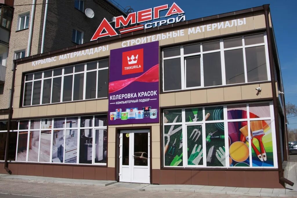 Стройматериалы петропавловск. Выставка стройматериалов петропавловск камчатский. Стройматериалы петропавловск. Магазин гвоздь петропавловск-камчатский. Скобяная лавка обь.