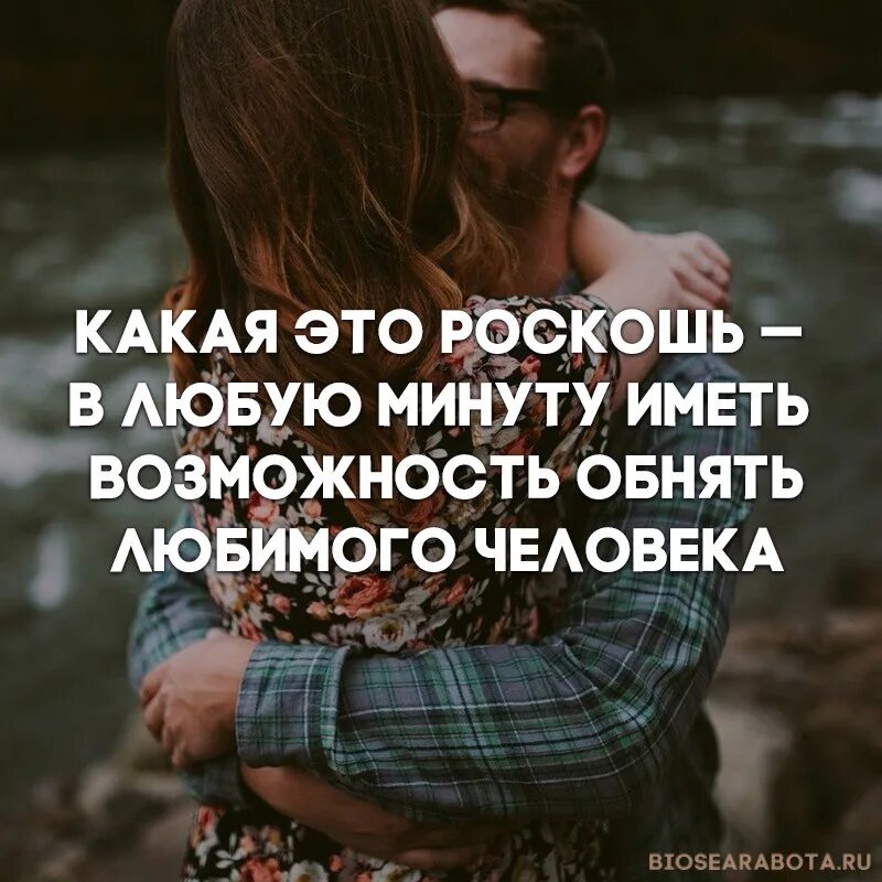 Внимание к близким это. Удели внимание любимому человеку. Внимание любимого человека. Уделить внимание близким людям. Внимание близкого человека.