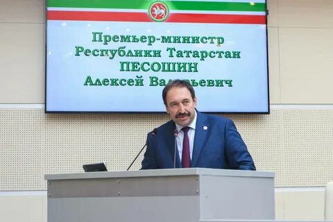 Премьер министр республики татарстан