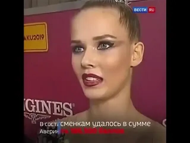 Domino baila baila