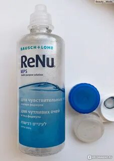 Раствор для глаз для линз