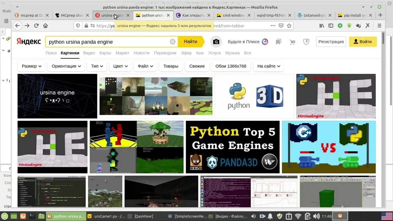 Игровые движки на python. Движок пайтон. Движок пайтон. Движки на питоне. Движок пайтон.