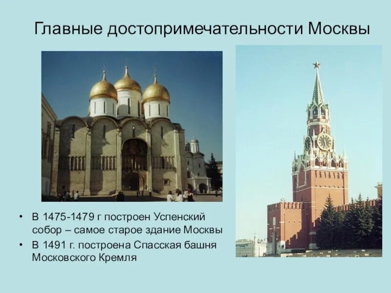 Оно является одной из достопримечательностей
