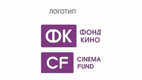 Фк фонд