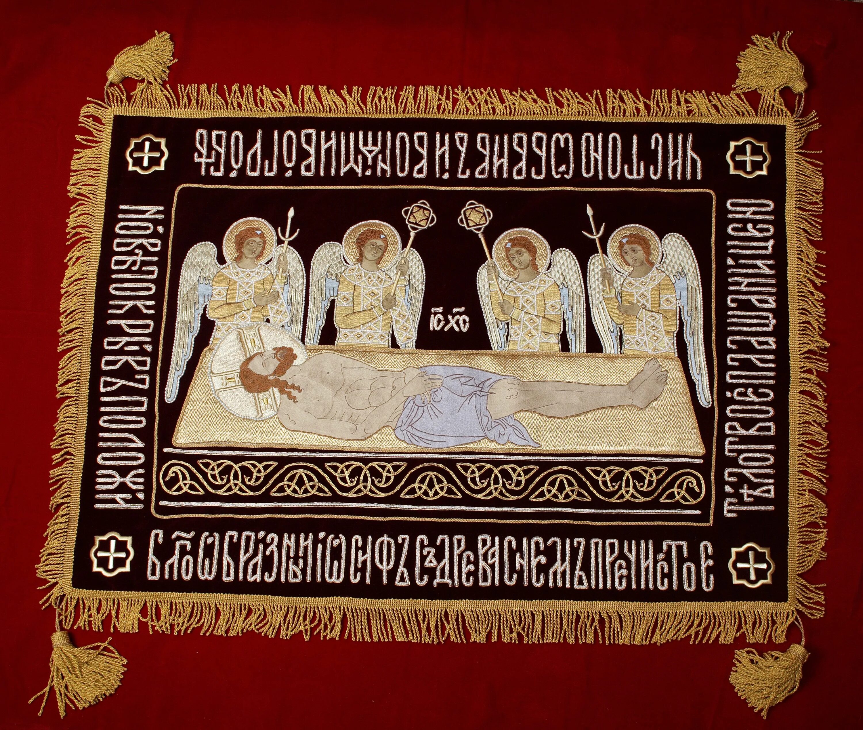Икона плащаница. Плащаница иисуса христа. плащаница господа иисуса христа. икона плащаница иисуса христа. плащаница иисуса христа древняя.