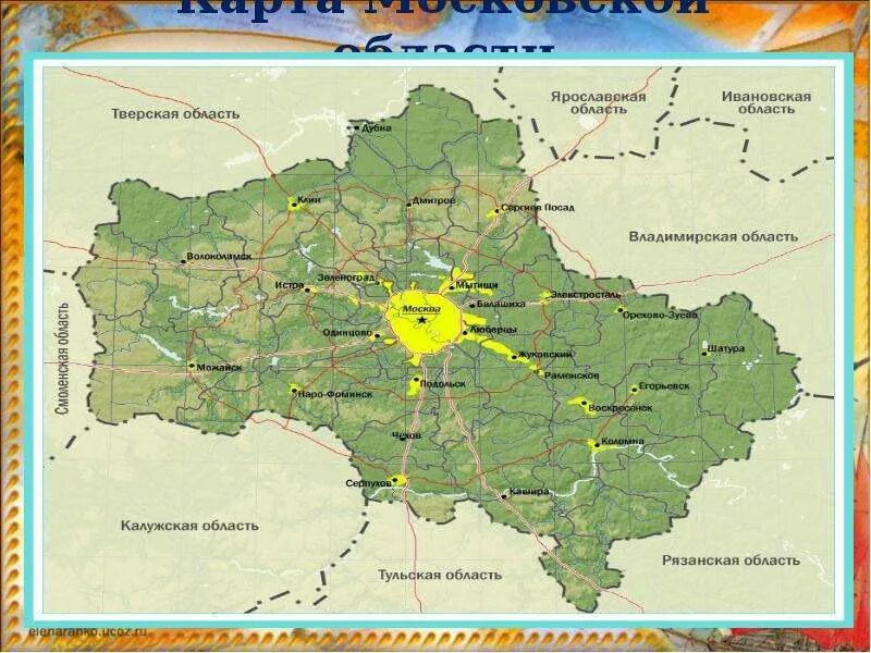 Рельеф московской карта. Географическая карта Московской области с городами. Физико-географическая карта Московской области. Физическая карта Московской области. Географическая карта Подмосковья.