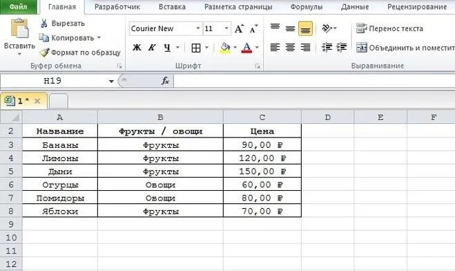 Как Фильтровать таблицу в экселе. Фильтр по ячейкам в excel. Как посчитать сумму по фильтру в excel. Сумма Столбцов в excel формула. Как быстро посчитать сумму