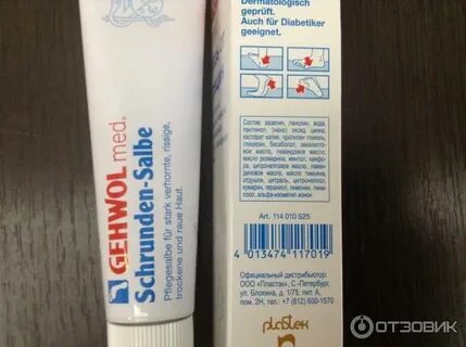 Трещины на руках какая мазь
