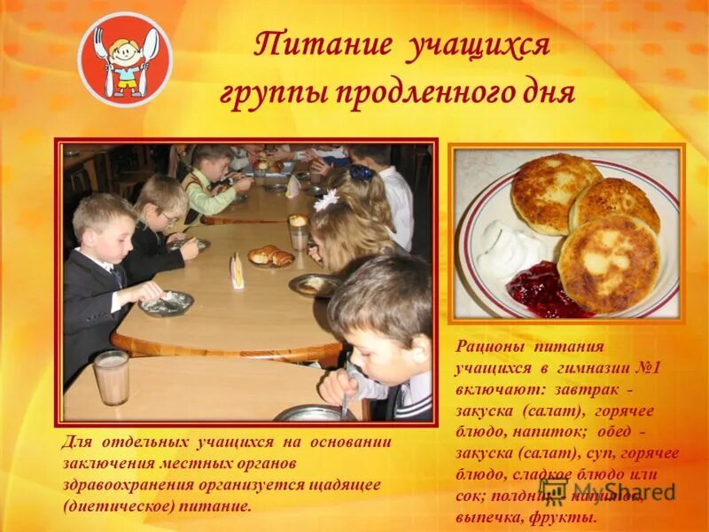 движение по лицевому питание школьника. правильное питание для детей школьников. инструкция оплаты. для оплаты школьной картой питания в школе. движение по лицевому питание школьника.