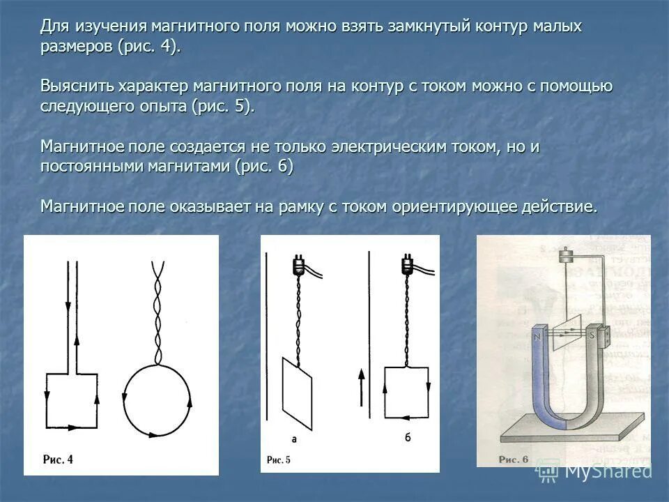 связь между электрическими и магнитными явлениями. эпинус. французский физик. физика на французском. 1820 год кристиан эрстед.