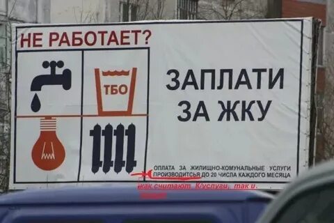 Не оплачивает ее но