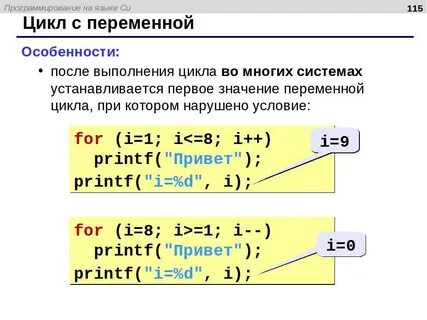 Language variables