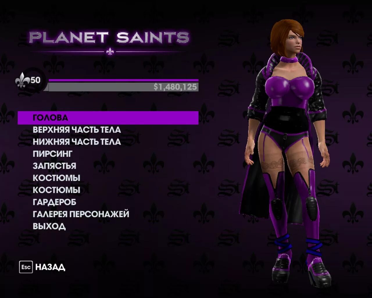 Saints row пиратка. Saints Row 3 женская одежда. Saints Row 4 2022. Саинт Роу the third.