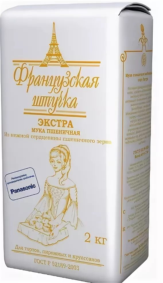 Французская штучка отзывы. Мука французская штучка высший сорт. Французская штучка отзывы. Мука французская штучка сорта. Мука французская штучка пшеничная цельнозерновая.