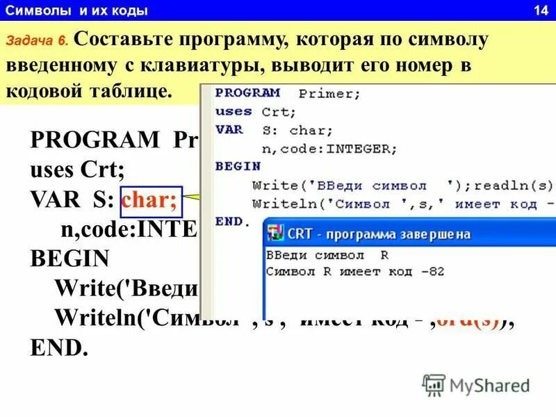 Напишите программу которая вводит номер месяца. Напишите программу которая вводит номер месяца
