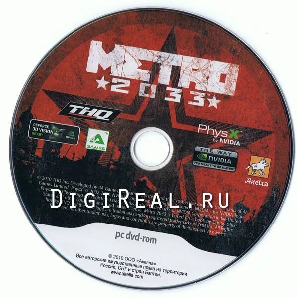 Игра metro ключ. Часы акелла метро 2033. Ключ метро 2033 стим. Metro steam. Метро 2033 сложности.