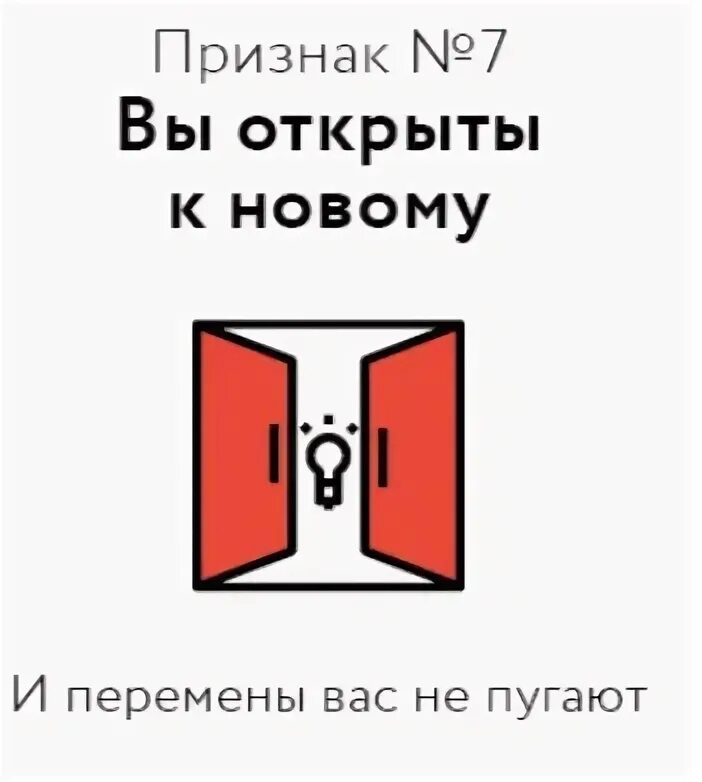 Искренний человек. Абьюзер. Когда организм просит помощи. 8 признаков том 3. Признаки счастья у человека.