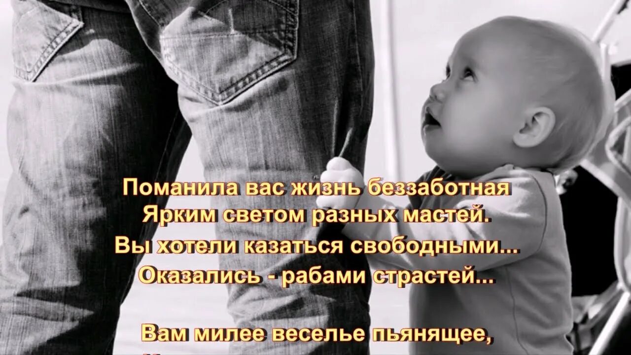 Статусы про брошенных детей. Дочь брошенная отцом. Высказывания про отца который бросил детей. Дочь брошенная отцом. Девочке 3 она едет у папы на шее.