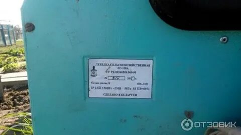 Пп 400