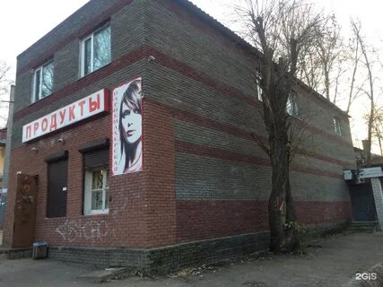 Новгород пушкина