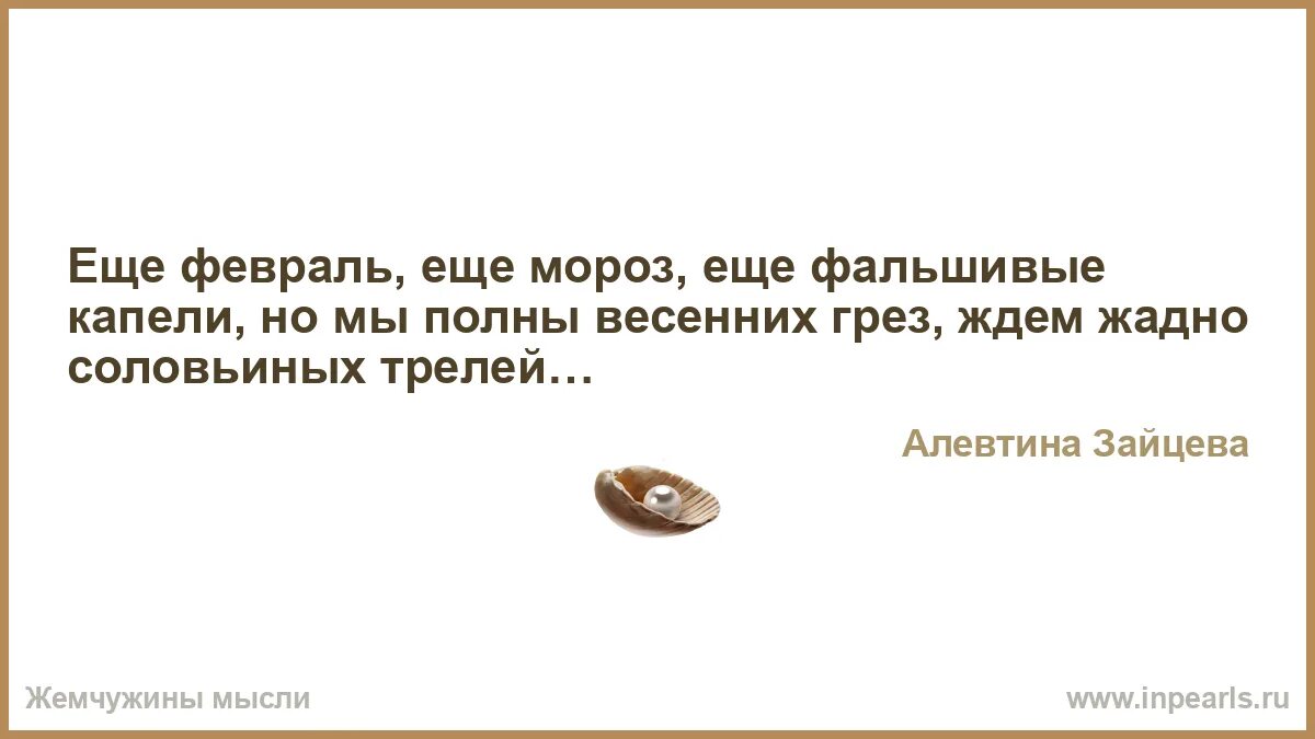 Семён надсон стихи. Я вчера еще рад был анализ. Мережковский смерть богов. Вчера ты был счастлив. Я вчера еще рад был анализ.
